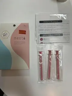 meeta シリンジ　3回セット