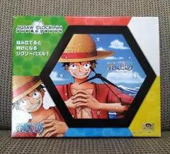 【新品・未使用】ジグソークロックミニ 　ワンピース　ルフィ 82ピース