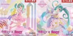 【新品未開封】初音ミク×RODY タイクレ限定 フィギュア　2種