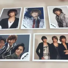 Kis-My-Ft2 公式写真 5枚セット