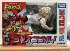 トランスフォーマー アニメ