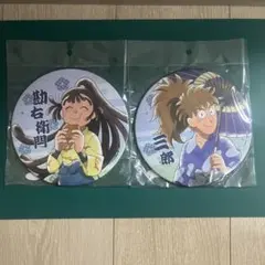 忍たま乱太郎　尾浜勘右衛門　鉢屋三郎　BIG缶バッジ　五年生