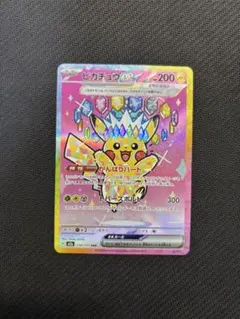 ピカチュウex SAR MEGA ハイクラスパック MEGAドリームex - メルカリ