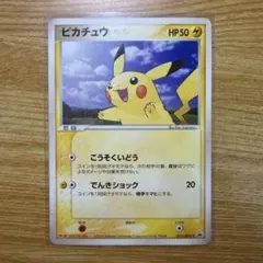 ピカチュウ：ローソンサマーキャンペーン PROMO SM-Pプロモカード 37