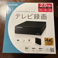 6TB4KUSB 3.2接続外付24時間連続録画対応ハードディスク静音＆省エネ