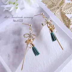 No.6522　❤︎グリーンミニタッセルとゴールドスティック　ピアス/イヤリング