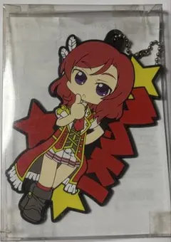 2026年最新】ラブライブ/キャラクター名：西木野 真姫 キーホルダー