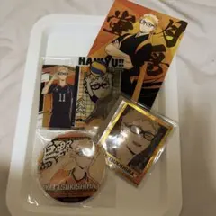 ハイキュー月島セット