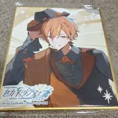 2026年最新】東雲彰人 色紙の人気アイテム - メルカリ