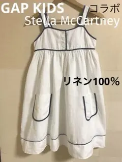 GAP KIDS✴︎ Stella McCartneyコラボ　キャミワンピース　麻のサムネイル