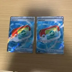 ポケモンカード ポケパッド SR2枚