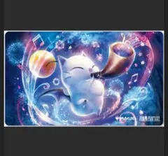MTG FF ラバーマット MFR-08 通報の角笛 エンスカイ モーグリ