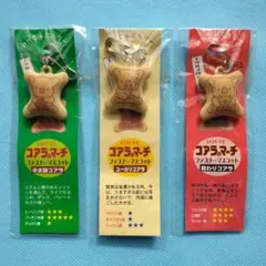 コアラのマーチ キャラクターグッズ