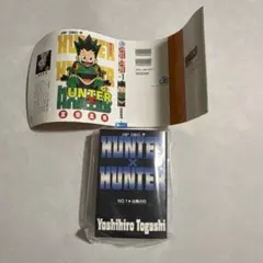 豆ガシャ本　ジャンプコミックスコレクション04 HUNTER×HUNTER