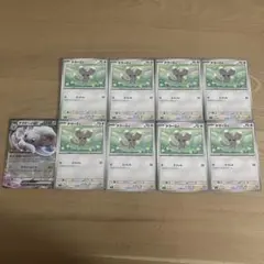 ポケカ ニンジャスピナー チラーミィ チラチーノ ex