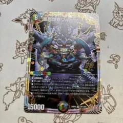 悪魔世界ワルドバロム