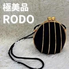 2026年最新】rodo バッグの人気アイテム - メルカリ
