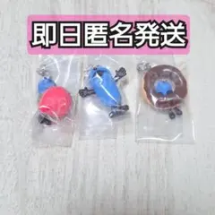 スンスン ドーナツ いちご めじるしアクセサリー セット