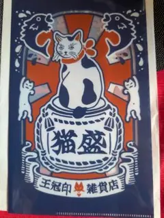 Item thumbnail for item d4b77a0d-89bd-477a-ba3b-abca5a2dbcd1