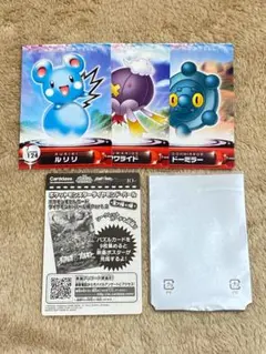 Item thumbnail for item 6f87b1cd-7e33-420f-870c-90155c55a208