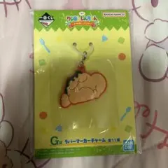 【新品未開封】クレヨンしんちゃん 一番くじ G賞 ラバーマーカーチャーム