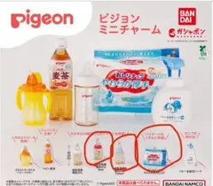 Pigeon ミニチュアチャーム　ガチャ　哺乳瓶 あり　3個セット