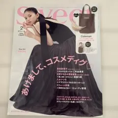 Item thumbnail for item 74d1d7eb-97ca-401d-ae93-b7a9cf8585b3