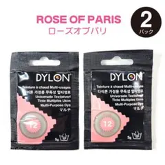 ダイロンマルチ　お湯染め染料　＃ローズ ２パック　★新品