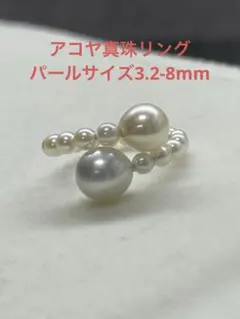 ターコイズ＆アコヤパール K18ビーズリング フリーサイズ 指輪 - メルカリ