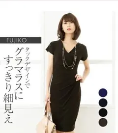 ワンピース 不二子 カシュクール オリーブブラウンMのサムネイル