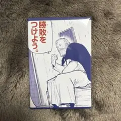 橘ケンチ セット - メルカリ