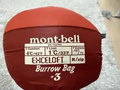 mont-bell Burrow Bag #3 寝袋 シュラフのサムネイル