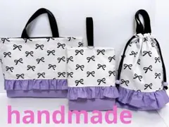 入園入学準備グッズ♡3点セット♡韓国風リボン✖️パープル♡フリル♡
