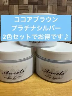 7/15まで♡ぽんず♡おまとめ割(⁠•⁠‿⁠•⁠)様専用です