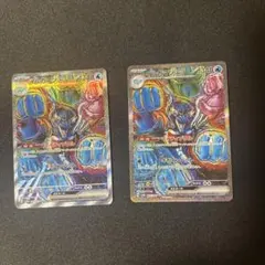 イルカマンexSAR テラスタルフェスex