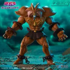 2025年最新】遊戯王 フィギュアの人気アイテム - メルカリ