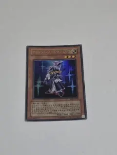 遊戯王 サイレント・ソードマン LV3 - メルカリ