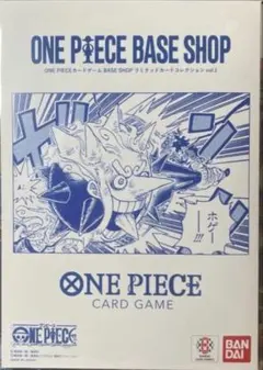 ONE PIECE BASE SHOP リミテッドカードコレクション vol.1