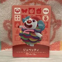 うにら 値下げ交渉可️⭕️プロフ必読様 リクエスト 2点 まとめ商品