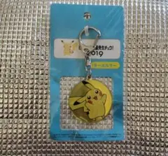 ポケモンカード ピカチュウたいりょうはっせい！？ 未開封品 ① ポケモンカード ピカチュウ大量発生チュウ！プロモ 未開封の通販