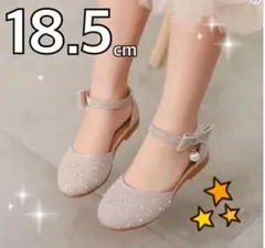 18.5 新品 キッズ フォーマルシューズ 発表会 結婚式 七五三 女の子 靴