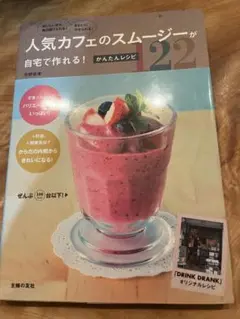 Item thumbnail for item 74378027-d10a-4d5a-936c-3ca8fe8b95ee