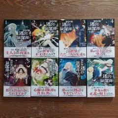 2025年最新】異世界迷宮の最深部を目指そうの人気アイテム - メルカリ