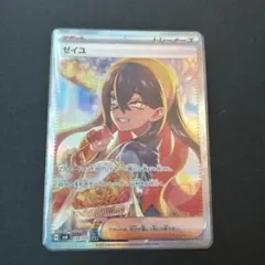 2026年最新】ポケモンカード クレセリア 068/DP-P トイザラス プロモの