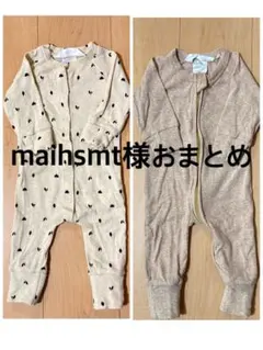 【maihsmt様専用】SUSUKOSHI ロンパース2点セット
