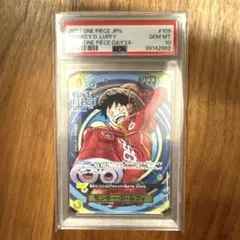 チ*ク様 モンキー・D・ルフィONE PIECE DAY24 プロモ　psa10