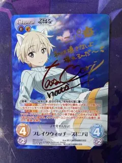 ストライクウィッチーズ chaostcg カオス まとめ売り 2026年最新】カオスtcg ストライクウィッチーズの人気アイテム - メルカリ
