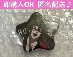 2026年最新】須永陽咲也の人気アイテム - メルカリ