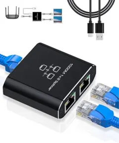 【新品】LAN 分配器 LANハブ 2ポート分岐1000Mbps 1入力2出力