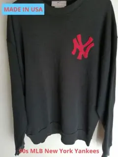 90s New York Yankees USA製 ヤンキース トレーナー